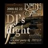 2008-02-22 Rhythm &amp; Bling Fridays - Dj&#039;s Night (Club Nonsense) ( )