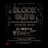 2008-02-16 JOY Presents: Black Elite (Kaméleon Club) ( )